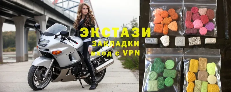 Ecstasy круглые  Морозовск 