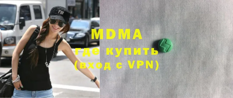 MDMA молли Морозовск